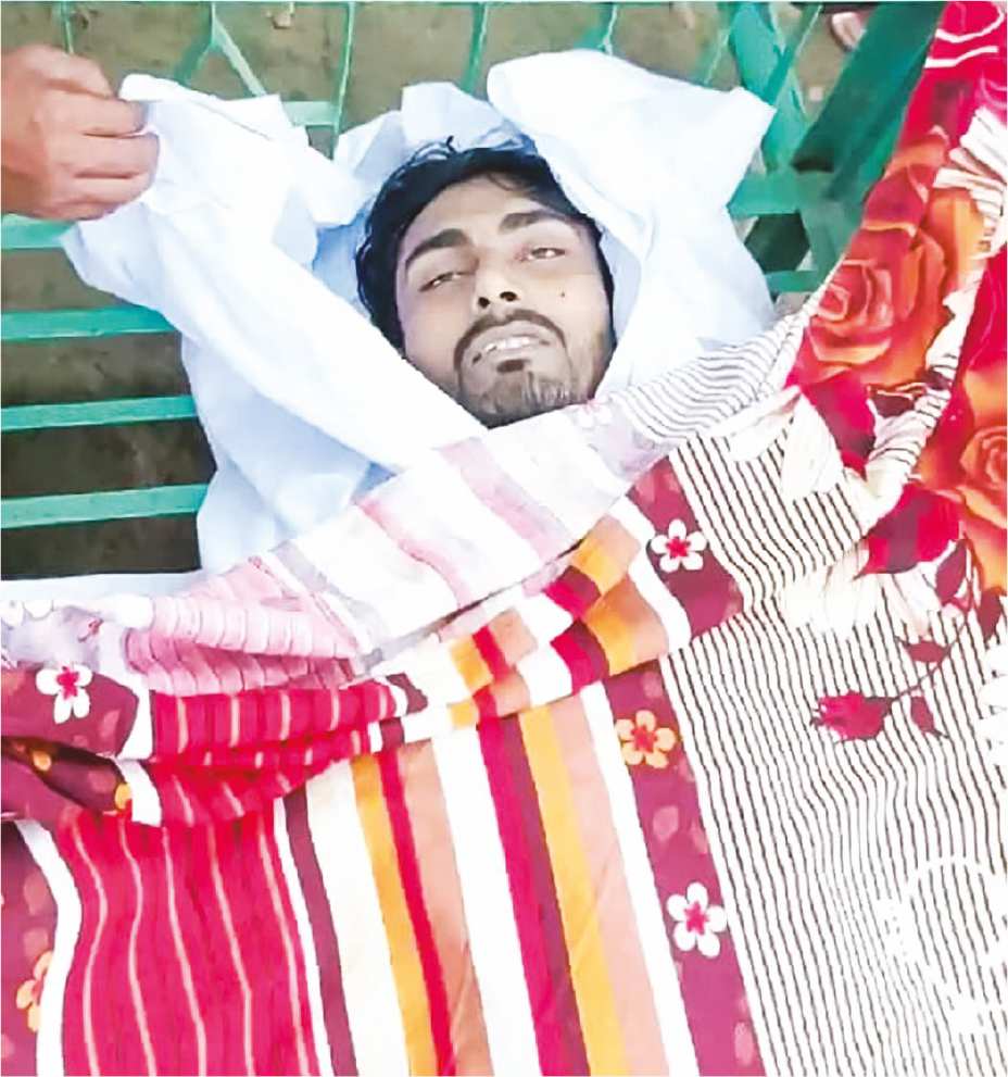 Image of মো:  হুমায়ুন কবির